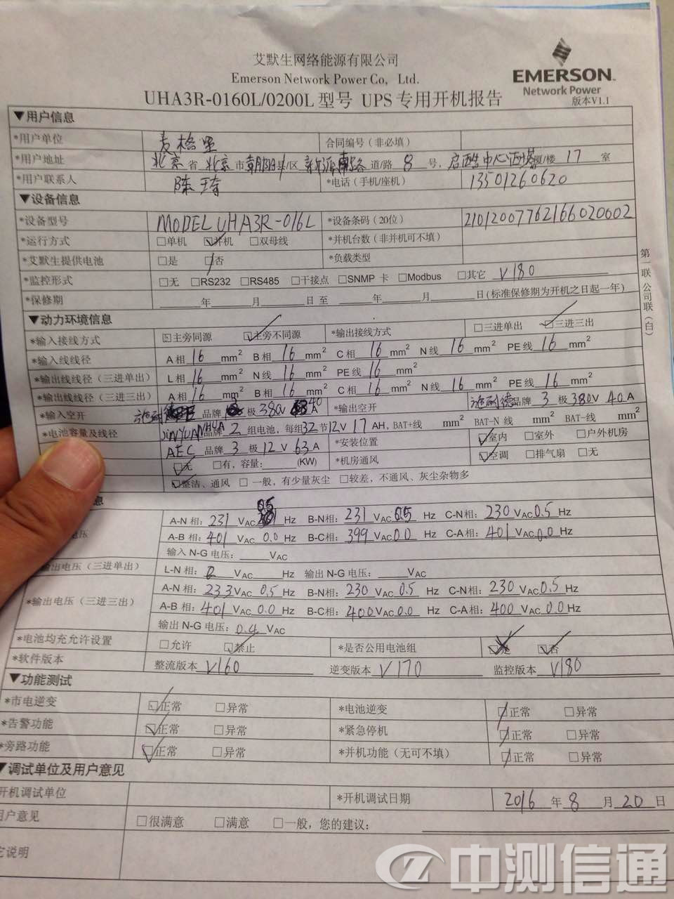 �����������ups�y(c��)ԇ����늳ط��