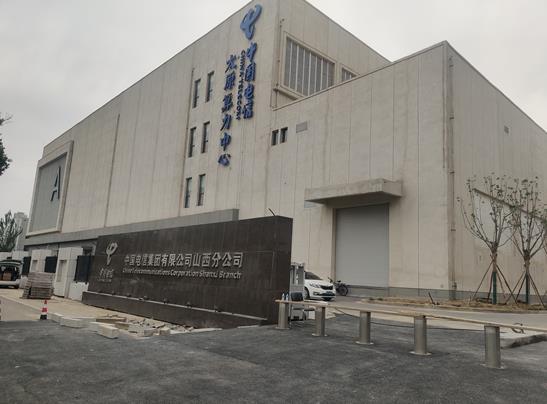 �Ї�(gu��)���ɽ���ֹ�˾̫ԭ��(sh��)��(j��)����A��(j��)��ISO�J(r��n)�C�y(c��)�u(p��ng)�(xi��ng)Ŀ